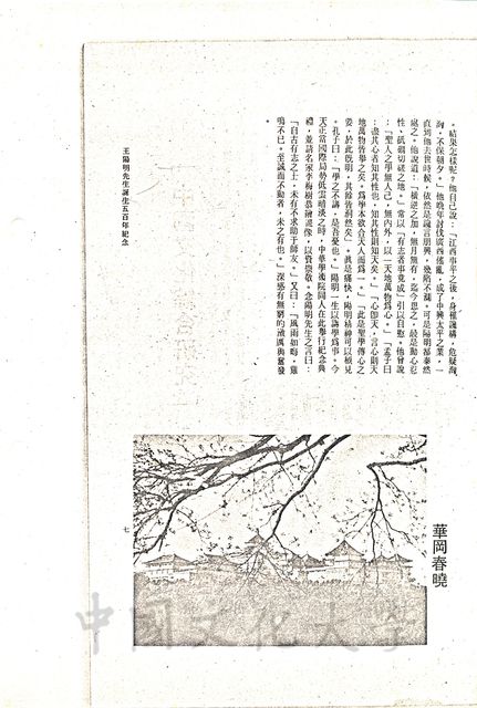 作品圖檔，第5張