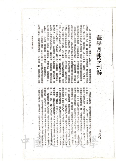作品圖檔，第1張