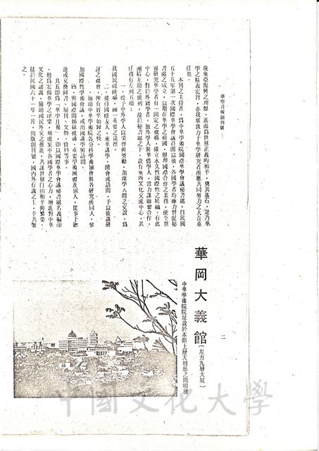 作品圖檔，第2張