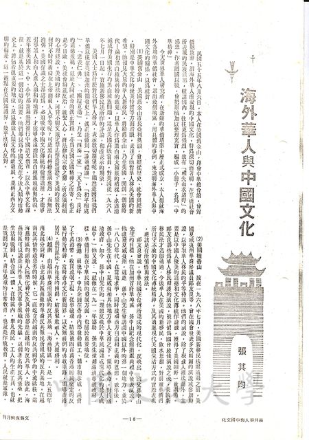 作品圖檔，第1張