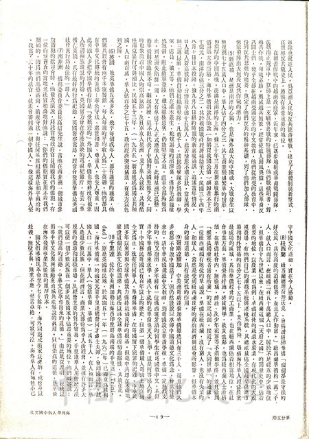 作品圖檔，第2張
