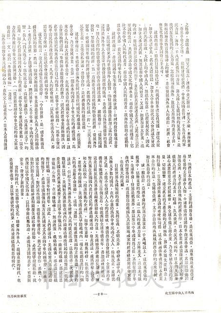 作品圖檔，第3張