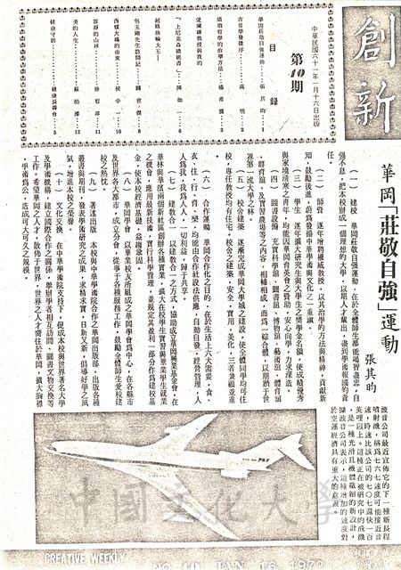 作品圖檔，第1張