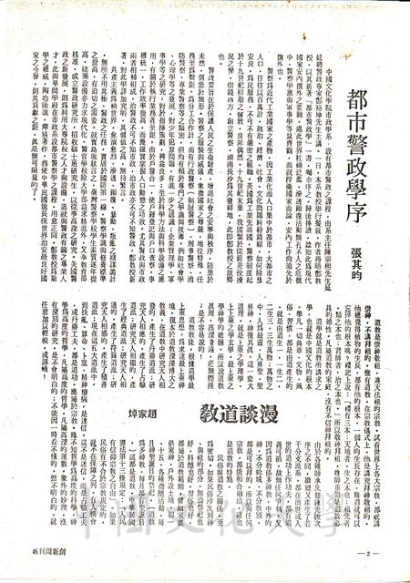 作品圖檔，第1張