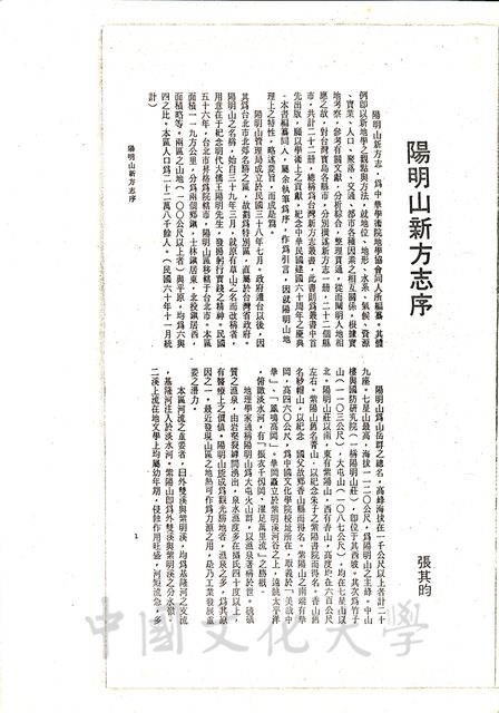 作品圖檔，第1張