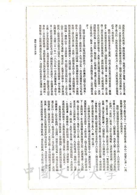 作品圖檔，第3張
