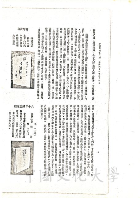 作品圖檔，第4張