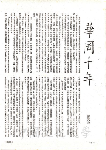 作品圖檔，第1張