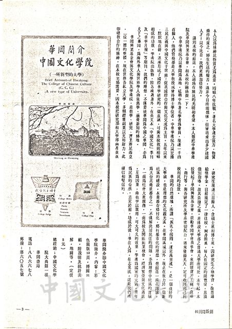 作品圖檔，第2張