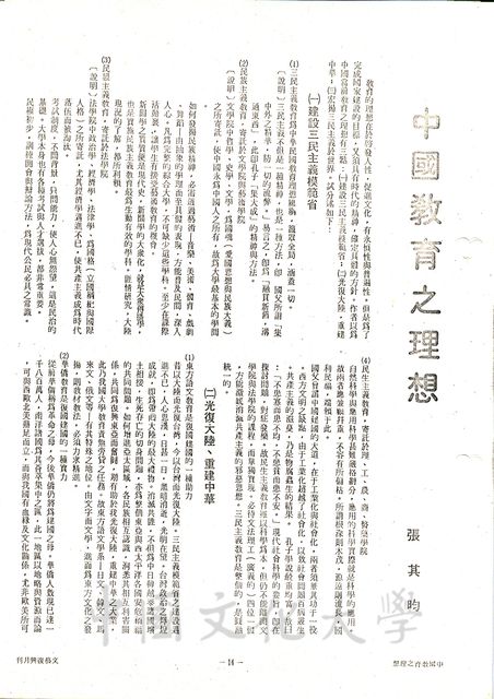 作品圖檔，第1張