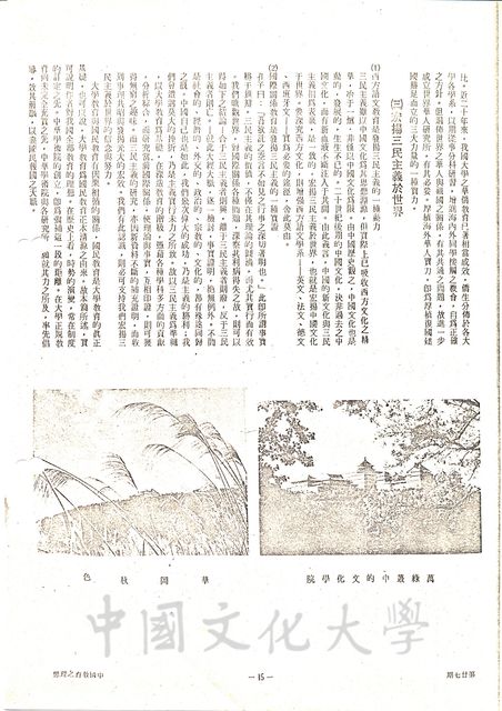作品圖檔，第2張