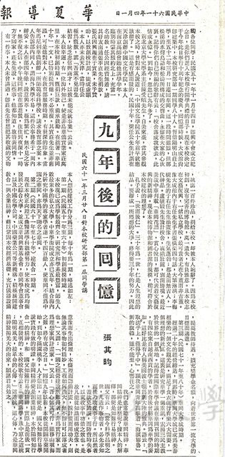 作品圖檔，第1張