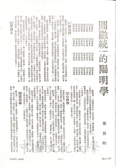 作品圖檔，第1張