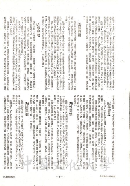 作品圖檔，第2張