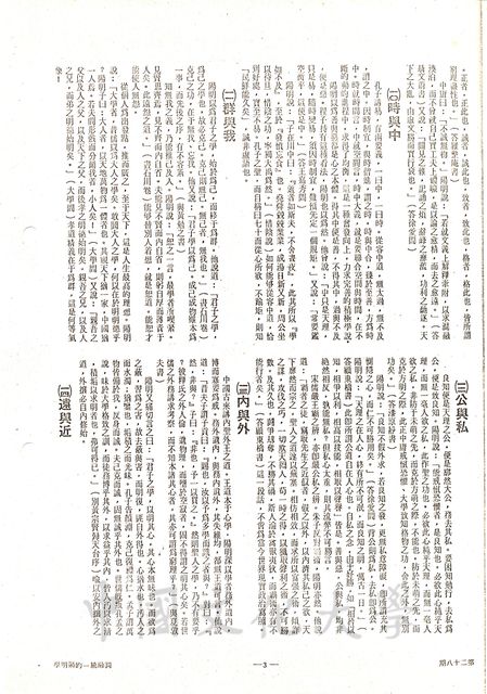 作品圖檔，第3張