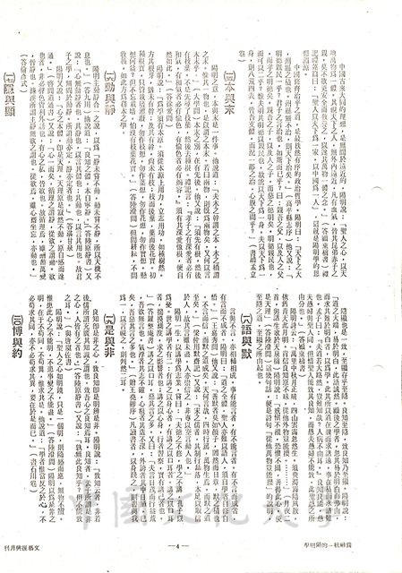 作品圖檔，第4張