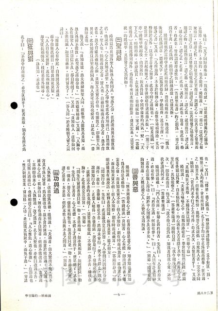 作品圖檔，第5張