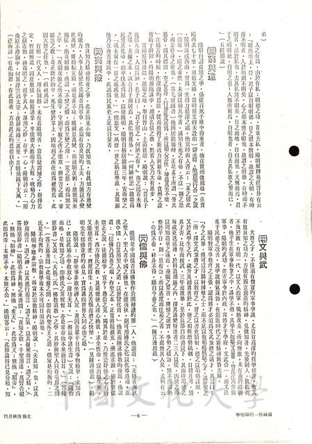 作品圖檔，第6張