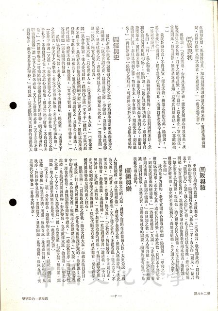 作品圖檔，第7張