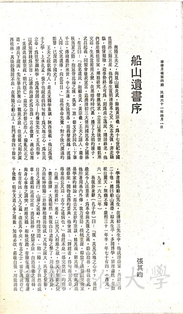 作品圖檔，第1張