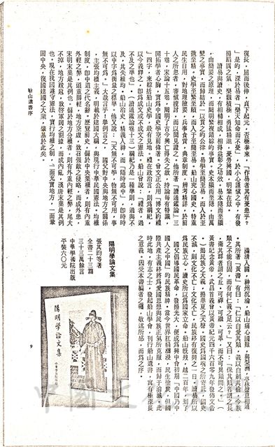 作品圖檔，第2張