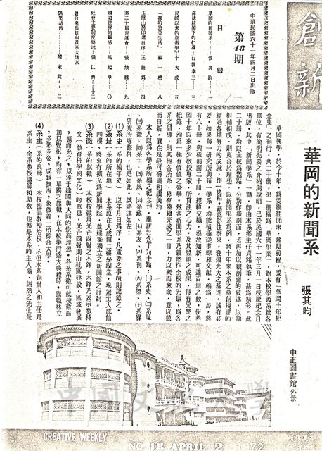 作品圖檔，第1張