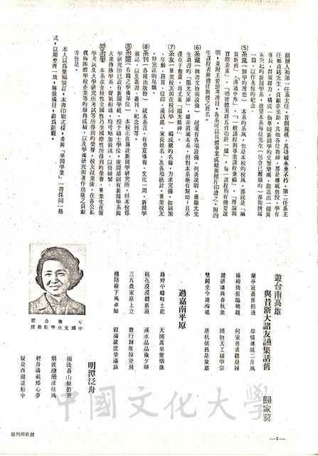 作品圖檔，第2張