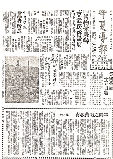 作品圖檔，第1張