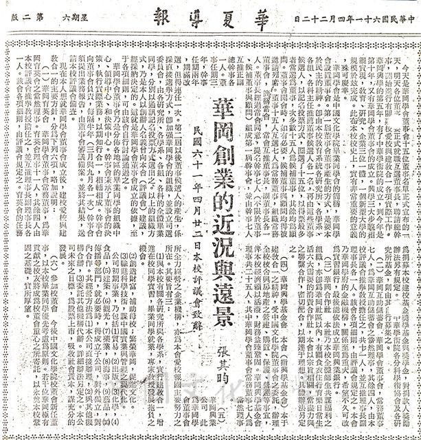 作品圖檔，第1張