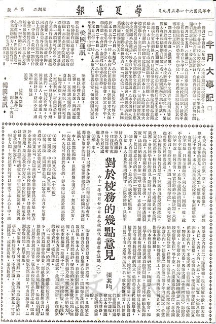 作品圖檔，第1張