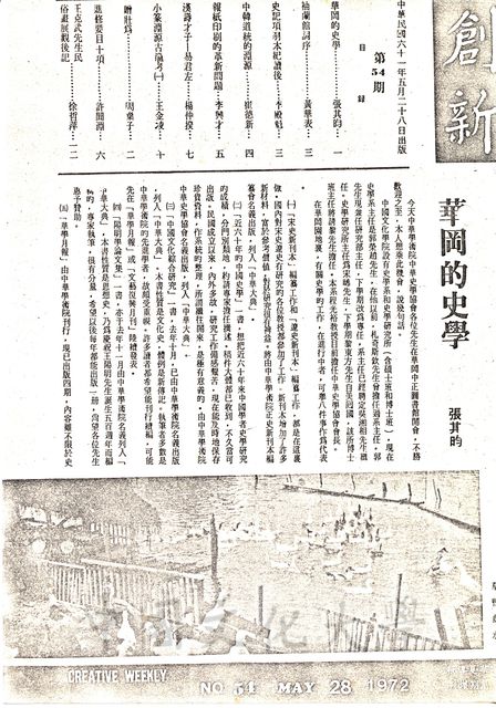 作品圖檔，第1張