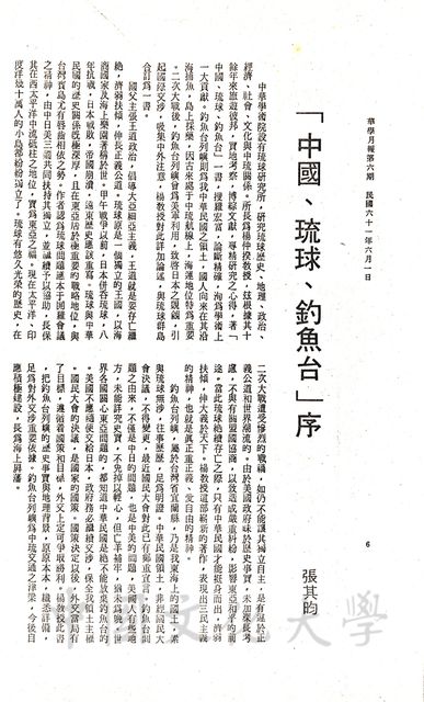 作品圖檔，第1張
