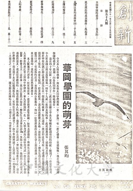 作品圖檔，第1張