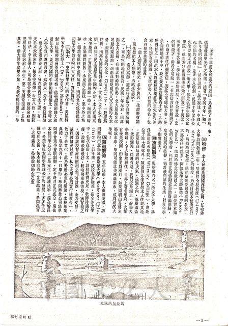 作品圖檔，第2張