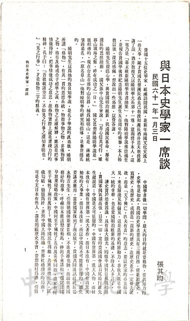 作品圖檔，第1張