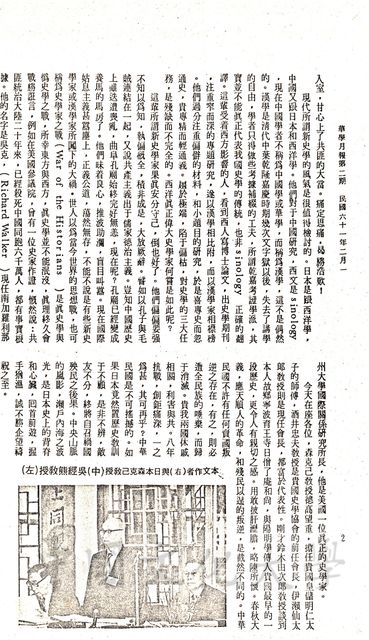 作品圖檔，第2張