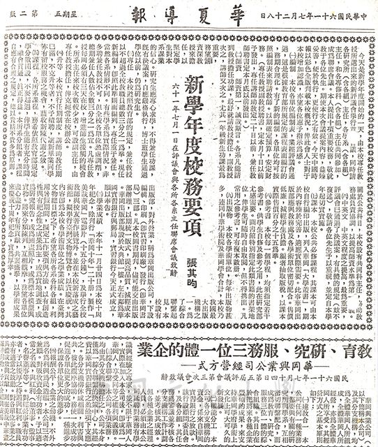 作品圖檔，第1張