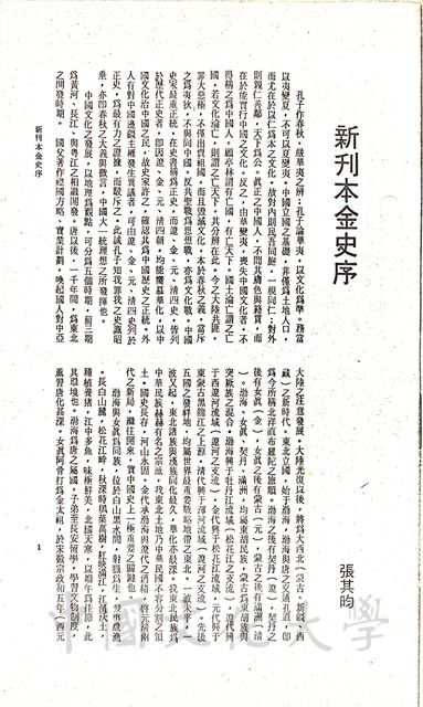 作品圖檔，第1張