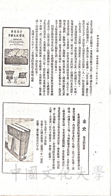 作品圖檔，第4張