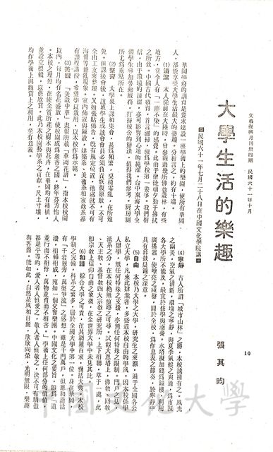 作品圖檔，第1張