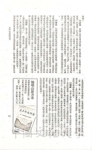 作品圖檔，第2張