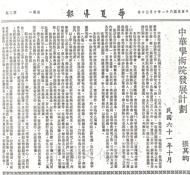 作品圖檔，第1張