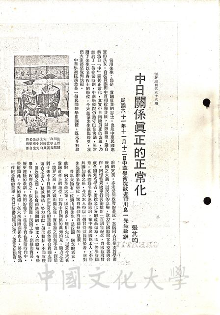 作品圖檔，第1張