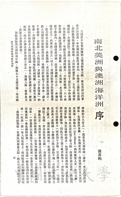 作品圖檔，第1張