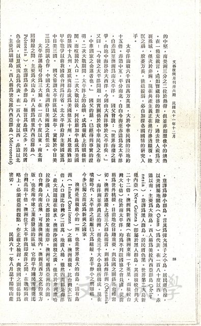 作品圖檔，第2張