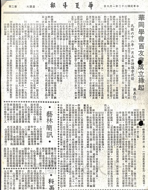 作品圖檔，第1張