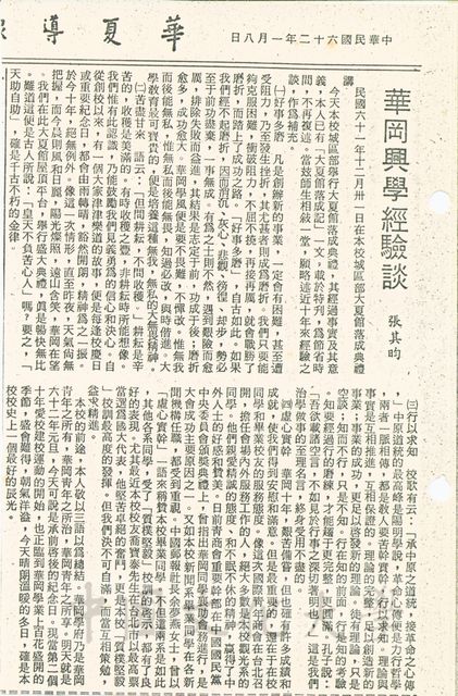 作品圖檔，第1張