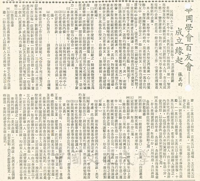 作品圖檔，第1張