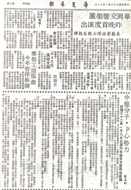 作品圖檔，第1張