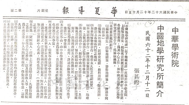 作品圖檔，第1張